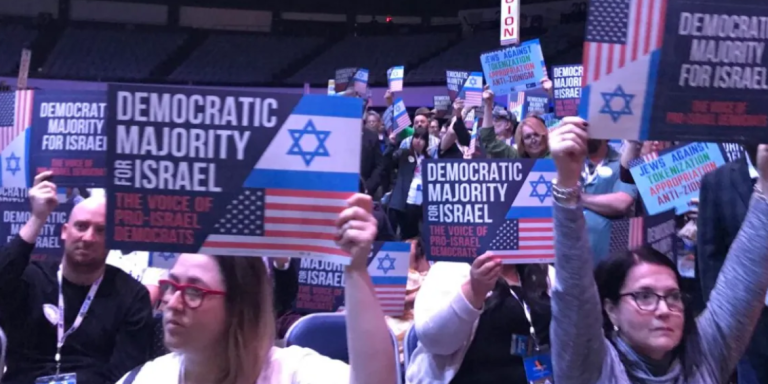 Democratic Majority for Israel supporters at the 2019 California Democratic Party convention. (Photo/Courtesy DMFI)